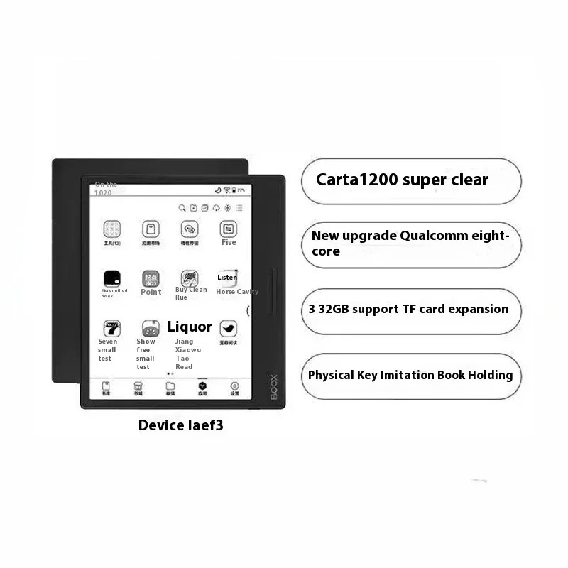 E-Ink Tablet Reader - กล่องของขวัญ Leaf3 แท็บเล็ตหน้าจอหมึกอิเล็กทรอนิกส์ขนาด 7 นิ้ว อ่านหนังสือแบบพกพา