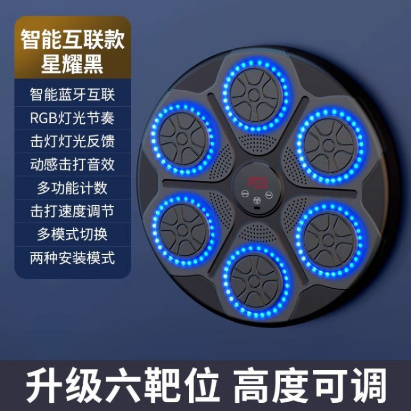 เครื่องชกมวยติดผนังสำหรับผู้ให - Electronics For Home บทวิจารณ์และราคา