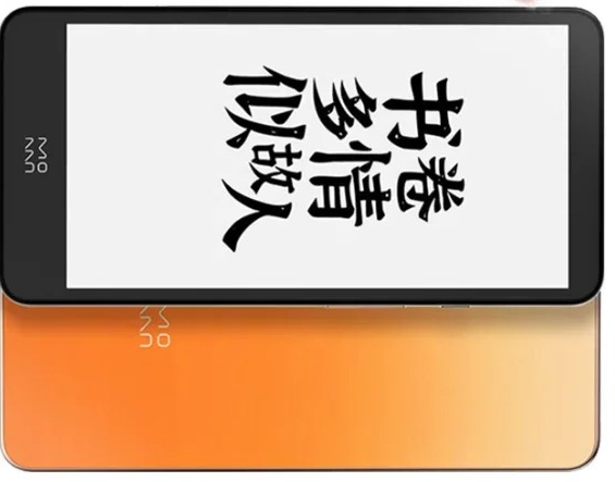 อิงค์ปาล์ม 5 มินิเครื่องอ่านหน - E-Ink Tablet Reader บทวิจารณ์และราคา