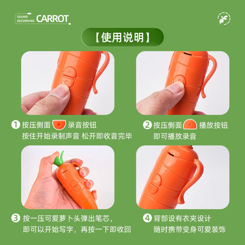 ปากกาลูกลื่นซูโทเปีย จูดี้ ฮอป - Voice Recorder Pen บทวิจารณ์และราคา