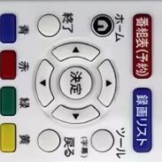 ใช้ได้กับรีโมทคอนโทรลทีวีชาร์ป - Japanese Electronics Gadgets บทวิจารณ์และราคา