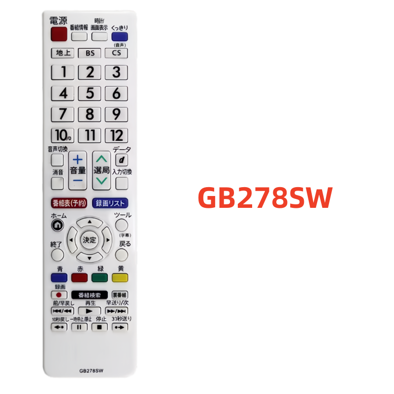 ใช้ได้กับรีโมทคอนโทรลทีวีชาร์ป - Japanese Electronics Gadgets บทวิจารณ์และราคา