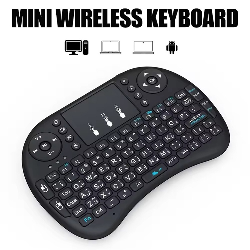 มินิคีย์บอร์ดไร้สาย 2.4GHz ไม่ - Wireless Keyboard Mini บทวิจารณ์และราคา